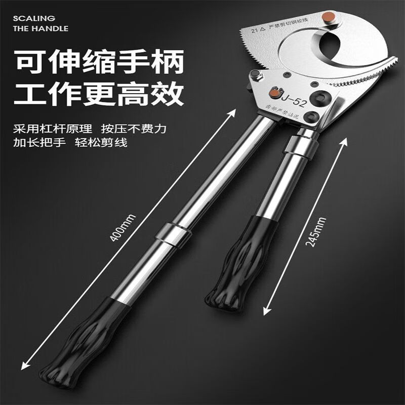Lai Yeqi high-end quality ratchet cable cutter gear-type wire scissors cable cutter manual cut copper aluminum steel strand XD-520 steel strand cutter