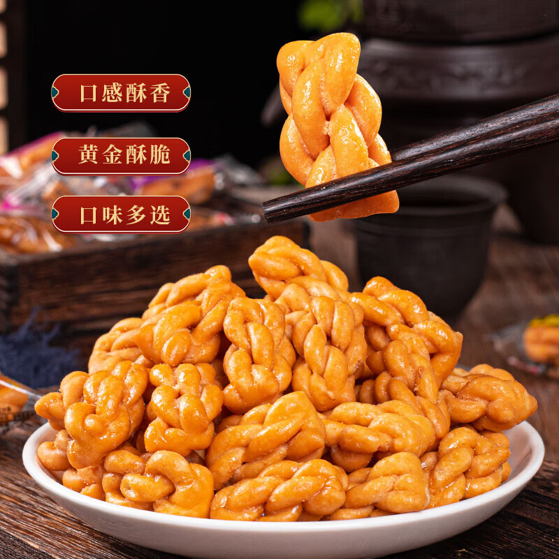Hot selling small twists Internet celebrity snacks multi-flavored twists individually packaged snack food snacks to satisfy cravings Mixed flavors of small twists about 50 packs