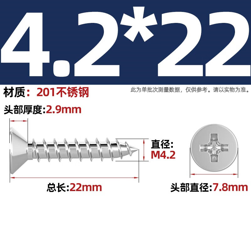 Tianzhuo Hardware 201 stainless steel countersunk head screws Cross flat head self-tapping wood screws M2.2M3.5M3.9M4.2ST4.8-6.3 M4.2*22-100 pieces