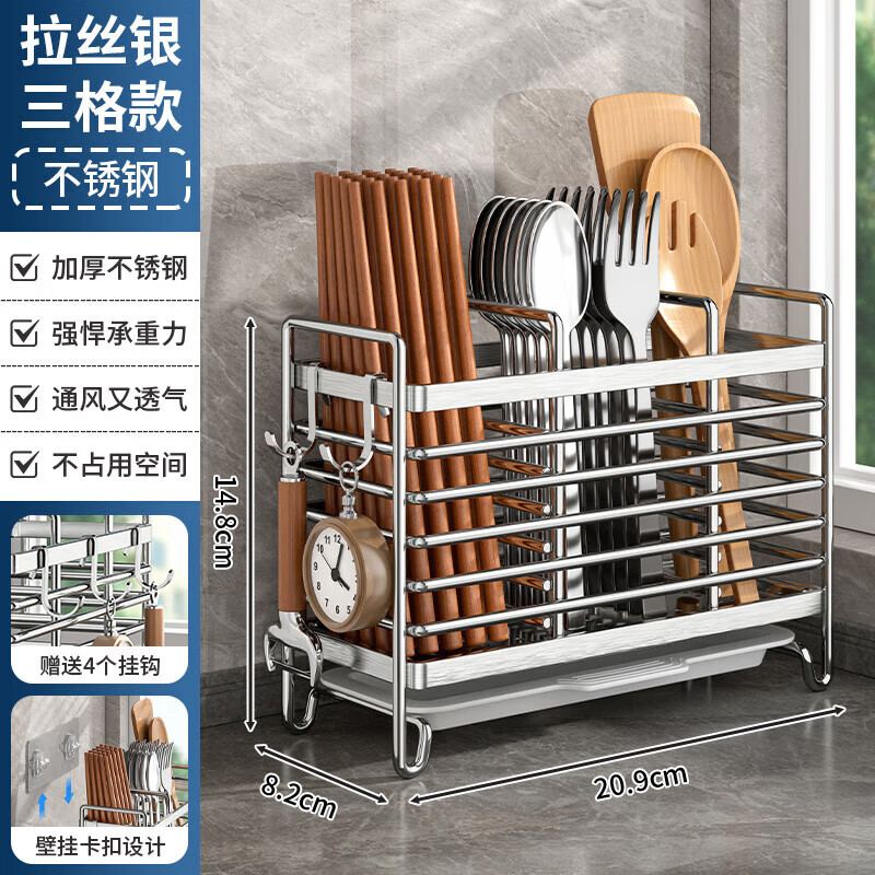 Kitchen rack stainless steel chopstick holder countertop wall hanging with drain tray stainless steel chopstick holder three compartments