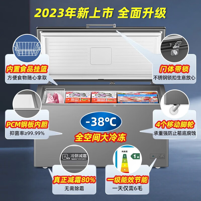 Haier Freezer 429L Horizontal Freezer First Class Energy Efficiency Refrigeration and Freezing Dual-Purpose One-click Conversion Frost Reducing Model Home and Commercial BC/BD-429GHPT Trade-In