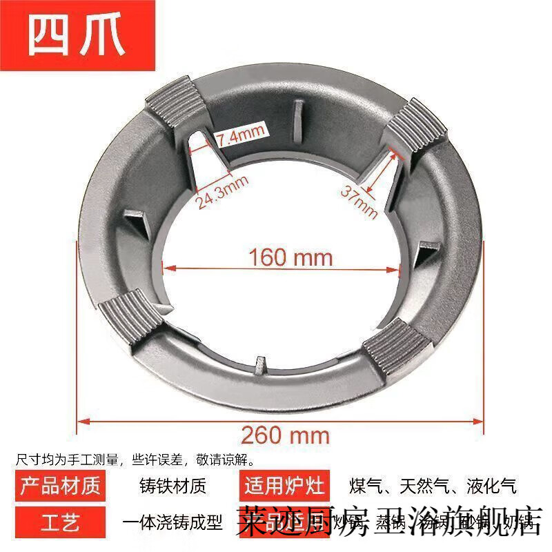 Laiji cast iron gas stove gas stove windproof hood energy-saving fire hood kitchen gas stove anti-slip windproof cast iron extra thick extra thick energy saving + anti-slip claws five claws special 2