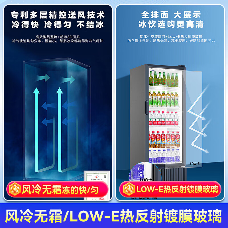 Haier Freezer Commercial Large Capacity Display Cabinet Vertical Beverage Cabinet Beer Refrigerator Air-cooled Frost-free First-Class Energy Efficiency Supermarket Fresh Cabinet Glass Door 607 Liters丨Air-cooled Frost-free丨First-Class Energy Efficiency丨Multi-layer Air Supply丨With Lights and Locks
