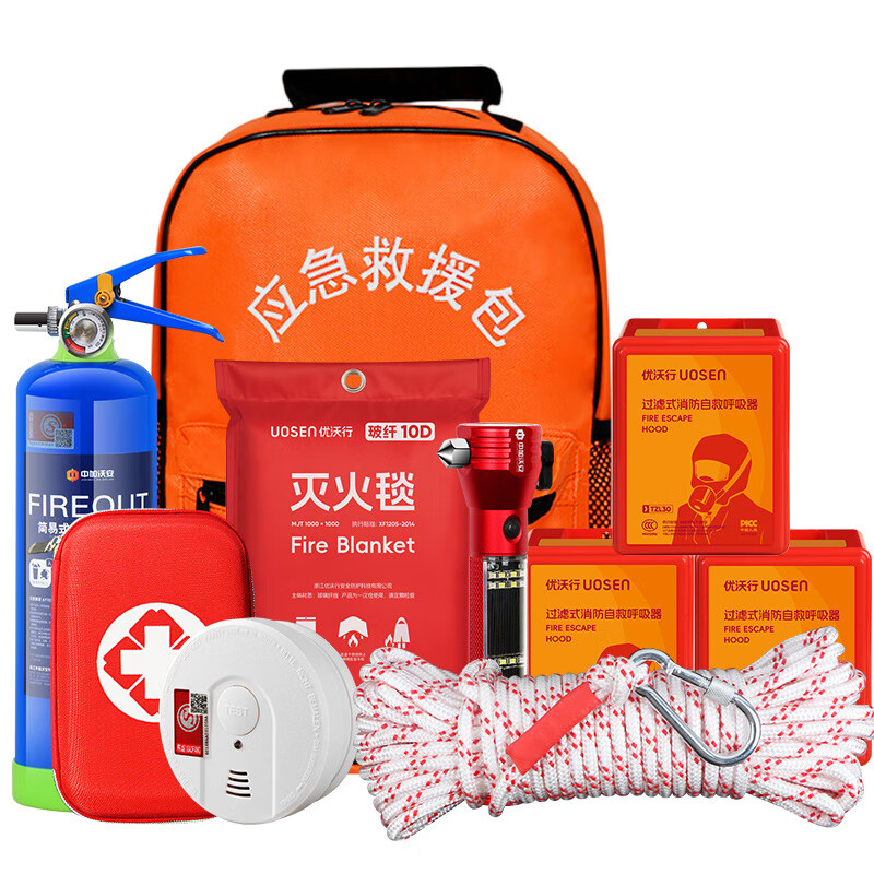 Water-based fire extinguisher, home escape kit, four-piece set, fire blanket mask, two-person protective escape set, 6-piece firefighting lecture