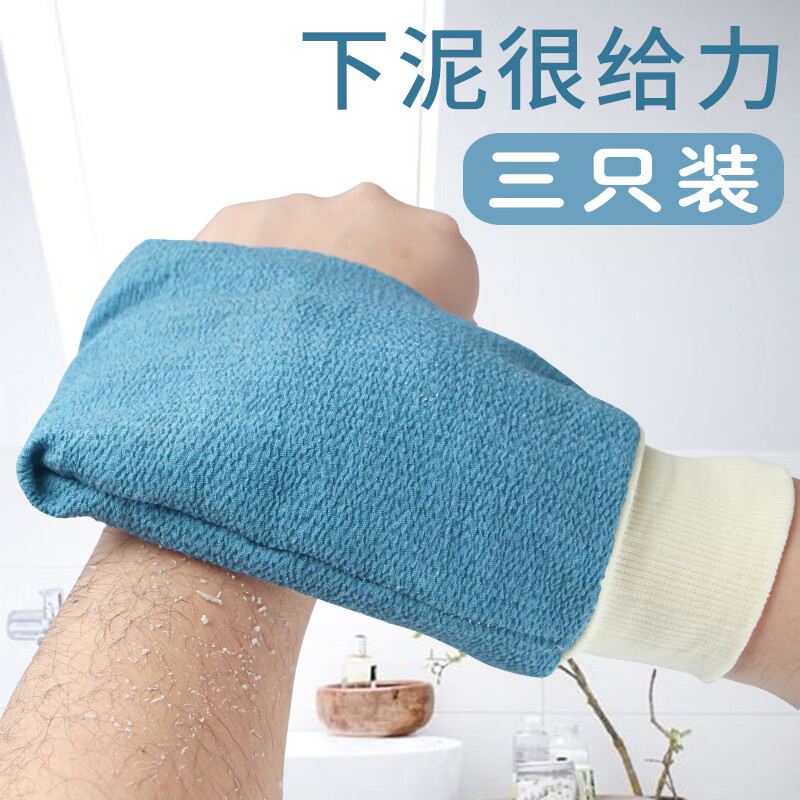 Footy Youdao bath towel, back rub artifact, bath towel gloves, powerful male and female pain-free household back mud poke gray Northeast bath towel, affordable three-pack