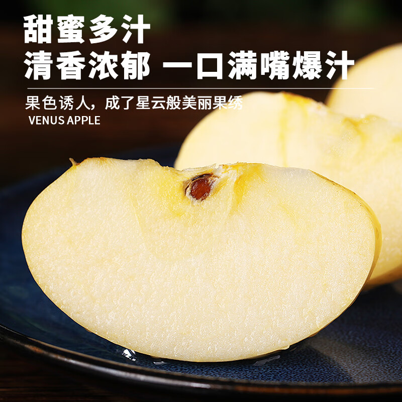 Uncle Sam Venus Apples, next-day delivery to multiple locations, golden apples, crispy and sweet, fresh new year gift box, fruit gift box, 5A quality fruit | single fruit 65-70mm, 10kg package, great deal - sharing package, net 8.5kg