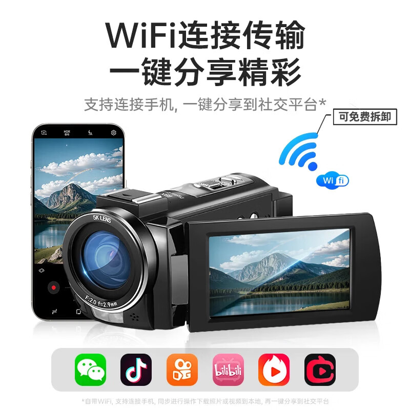 ORDRO AE20 5K ultra-high-definition dv camera dedicated for shooting zoom handheld video recorder camera anti-shake large wide-angle Wifi connection vlog conference short video