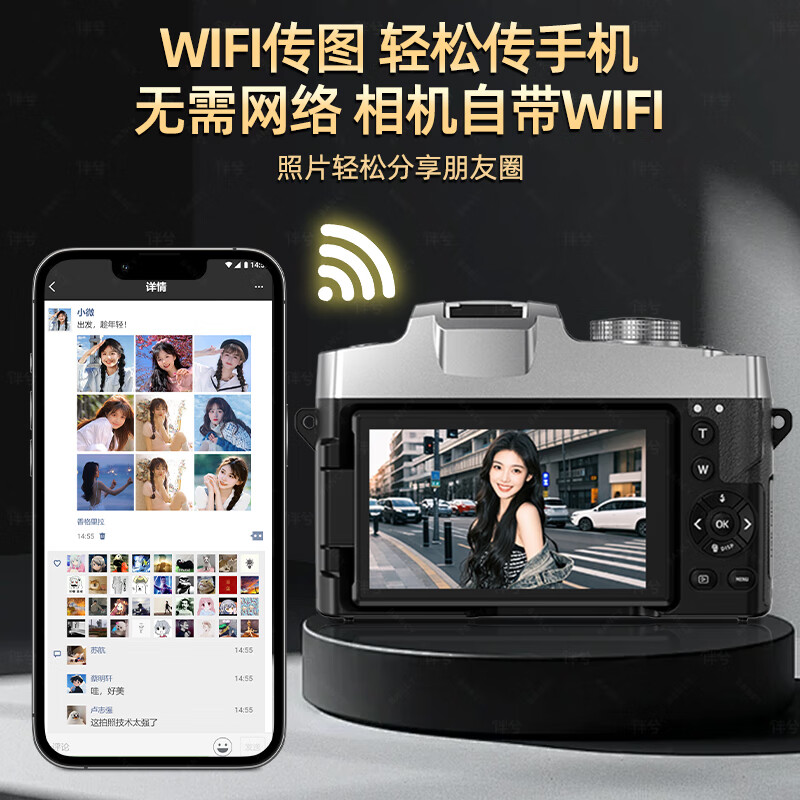 Bansy digital camera for travel, high-resolution mirrorless camera, ccd camera, student party high-definition photo uploading mobile phone, flip-screen selfie camera for high school students, flip-screen 6K ultra-clear + 84 million pixels + 64G card Jingcang Sony sensor丨WiFi image transfer丨Beauty filter丨High power zoom