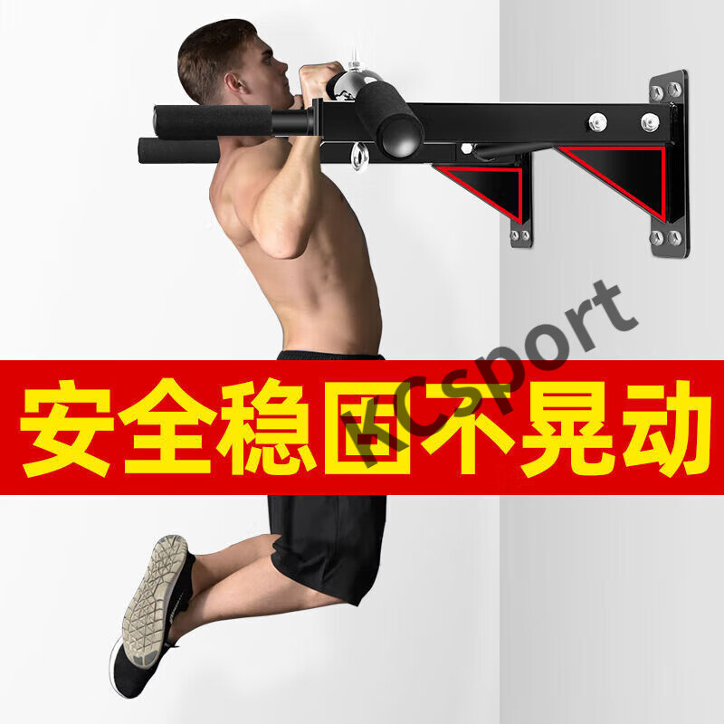 MIEHONE door-mounted horizontal bar home indoor punched wall double-pole pull-up device adult double-pole home fitness equipment A thickened black without horizontal bars