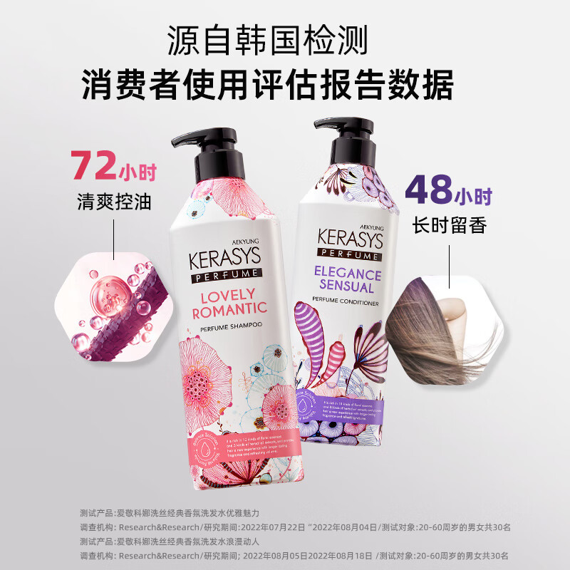 AEKYUNG Conditioner Oil Controlling Fluffy Hair Frankincense Nourishing and Smooth Silicone-Free Hair Mask 600ml Long-lasting Fragrance for Men and Women