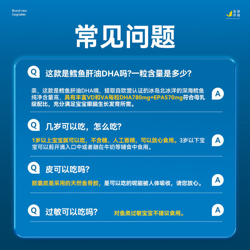 Golden partner cod liver oil for children, teenagers and students to supplement the brain and enhance immunity, suitable for 3-18 years old, containing vitamin AD