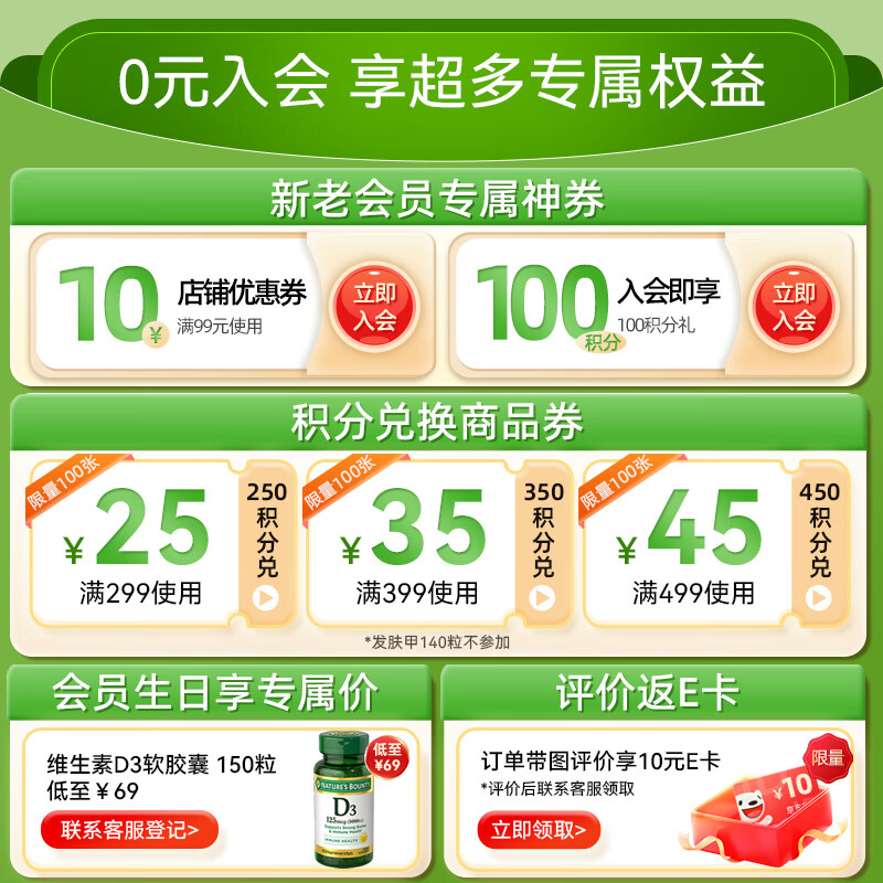 Nature's Treasure Nestle's Hair and Skin Gummies Biotin Complex Vitamins Brighten Nails, Hair Care, Skin Beautification and Promote Collagen Synthesis 2 Capsules Containing 6000mcg | Upgraded Hair and Skin 140 Capsules * 1 Bottle