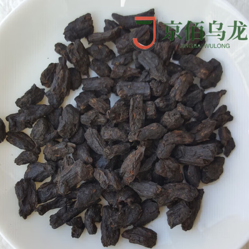 Yanhai Mid-Autumn Festival Fossilized Tea Yunnan Original Flavored Tea Fossilized Waxy Fragrance Broken Silver Old Tea Head Aged Laotou Tea 500g Original Ripe New Year