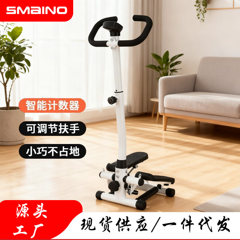 New new handrail step machine mini mountain climbing machine walking machine new waist twisting machine small multi-functional step machine basic model step machine