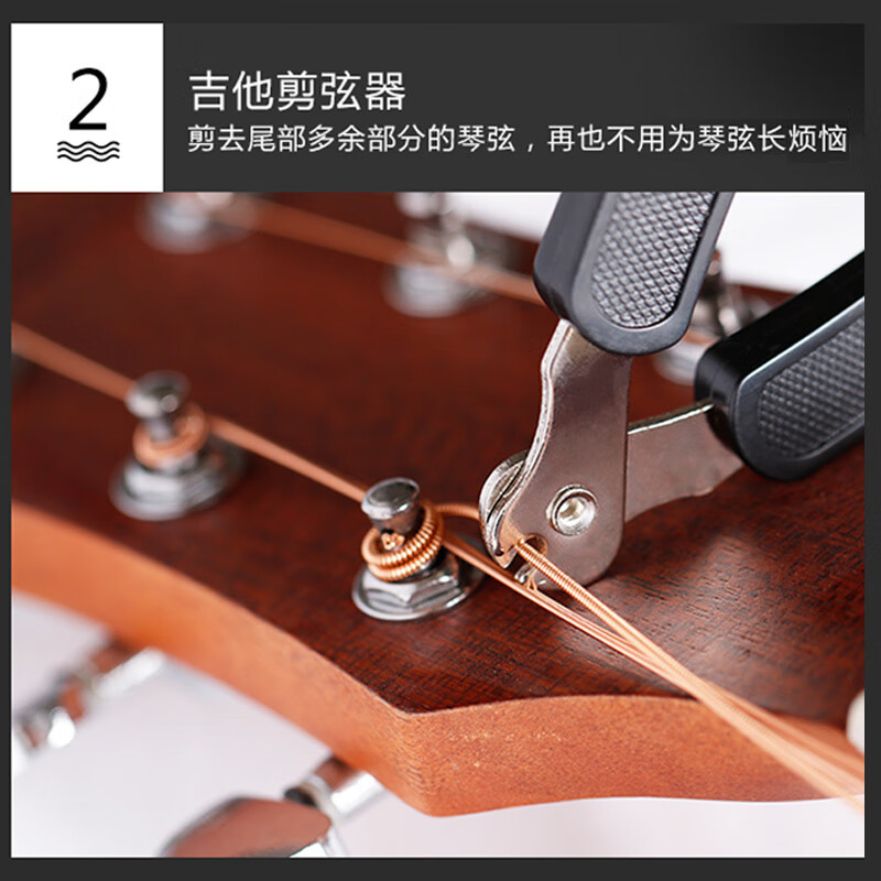 MOSEN MS-21A guitar tuner, string changing and string cutting pliers, three-in-one string cone taper, guitar string changing tool