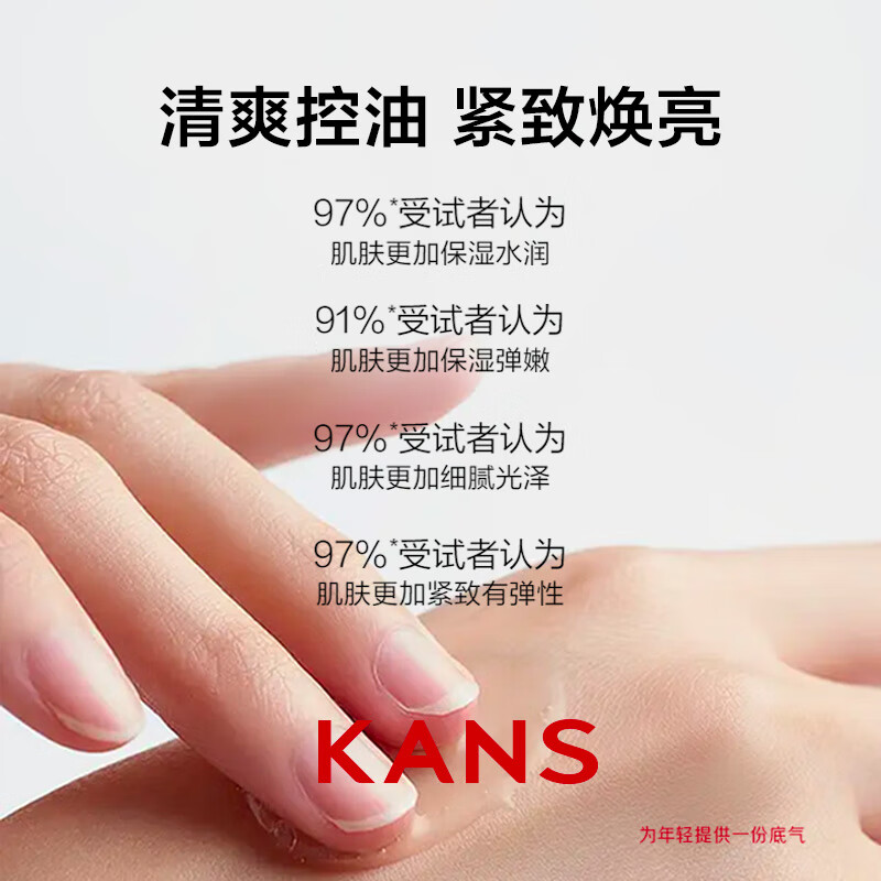 Han Shu Water Power Moisturizing, Firming and Brightening Autumn and Winter Moisturizing Anti-Wrinkle Lotion Student Face Cream 50g Available for Men and Women