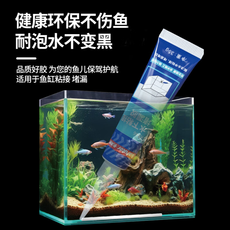 Kraft underwater bonding and leak-proof glue K946 can be water-sealed, waterproof and leak-proof, glass fish tank, swimming pool, tile pipe leakage, 35g/piece, white