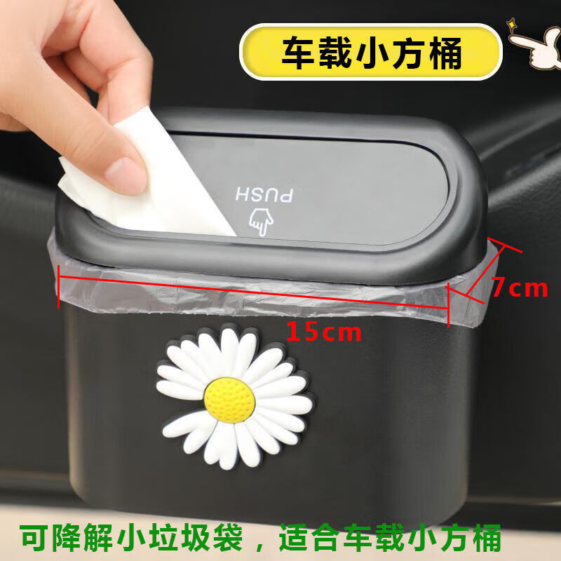 Small garbage bag 30x35 biodegradable small thickened desktop car car trash can pet litter bag 30 pieces 2230cm green printing (15 pieces per roll)