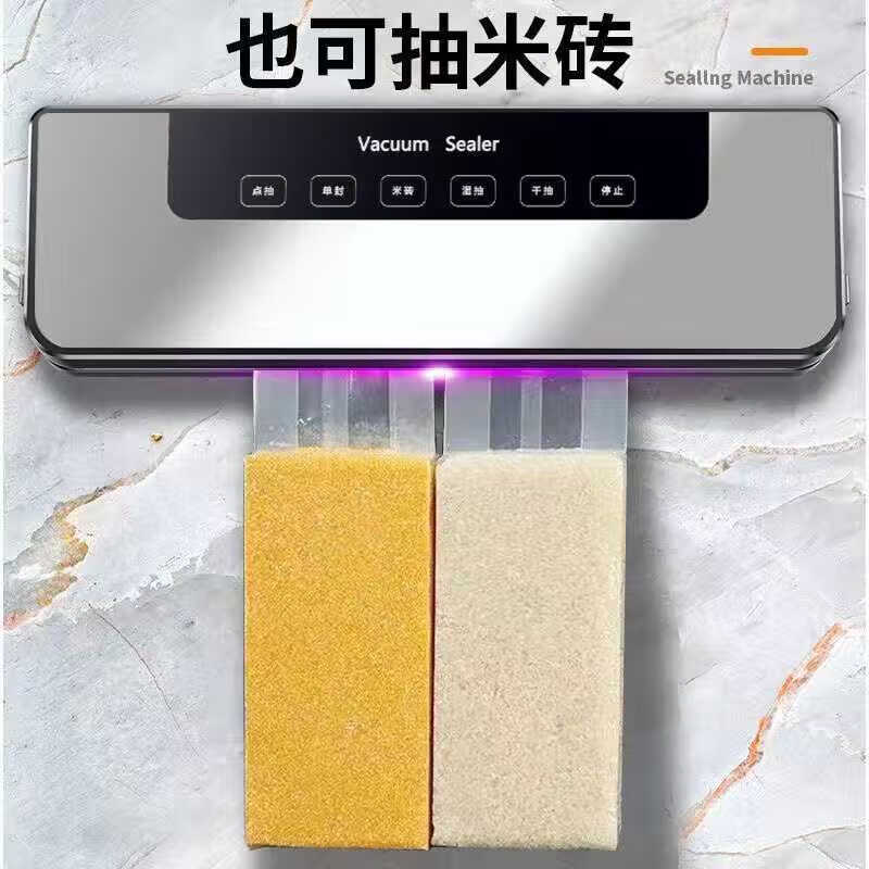 German vacuum machine sealing machine integrated dry and wet food packaging machine vacuum sealing machine small household fresh-keeping machine broken replacement big suction classic gray + 100 bags