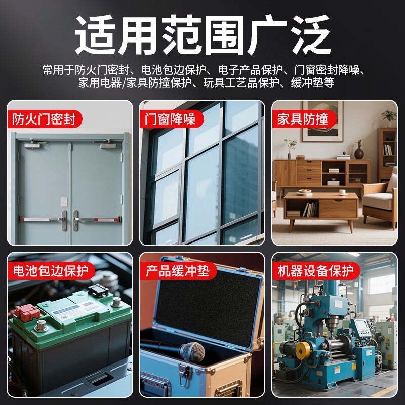 Miloqi 520 flame-retardant light elastic soft sponge glue fire-proof single-sided self-adhesive shock-absorbing electronic car accessories anti-collision sealed buffer soft foam 10mm thick 50mm wide * 2m long 1 roll