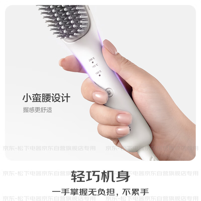Panasonic hair straightening comb negative ion does not damage hair curling straightening dual-purpose curling comb high skull fluffy artifact ladies New Year gift good morning comb EH-HE20