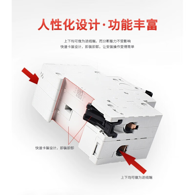 ABB leakage circuit breaker GSJ200 series leakage circuit breaker protection switch original support inspection 25A 2P