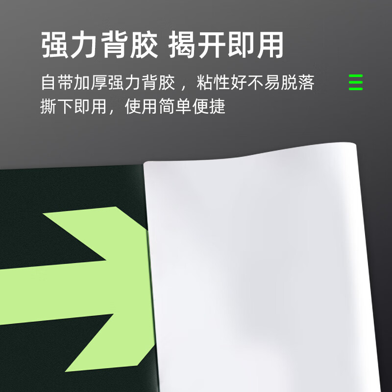 Cuttlefish safety exit straight luminous sign fire evacuation warning ground 14.5*29CM luminous guide sign