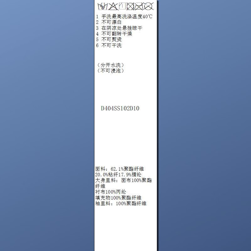 Sancai 2025 new winter woolen coat, retro mid-length cotton coat, loose stand-up collar, A-type warm quilted S