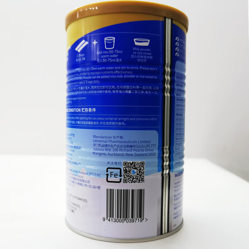 Healsant Scratch Code Compound Nutritional Milk Powder Lactoferrin Aibico Elderberry Yeast Glucan Adjustable Powder Compound Nutritional Milk Powder 245g Lactoferrin*1 can