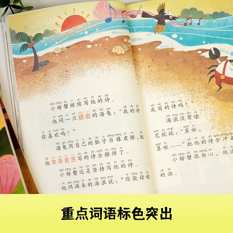 Little Slap Fairy Tales, colored phonetic notation gift box edition, 10 volumes, children's literature classic fairy tales, award-winning famous readers, Chinese literature classics, Zhang Qiusheng's genuine classic classics, children's books, fairy tales, picture books, selected collections, interesting extracurricular reading, best-selling books