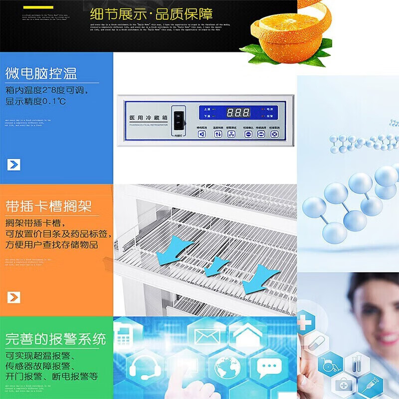 Haier medicine cool cabinet medical refrigerator medical refrigerator pharmacy pharmacy display cabinet vertical refrigerator clinic GSP certified medicine cabinet 650 liters 2~8 refrigerated cabinet air cooling system 650