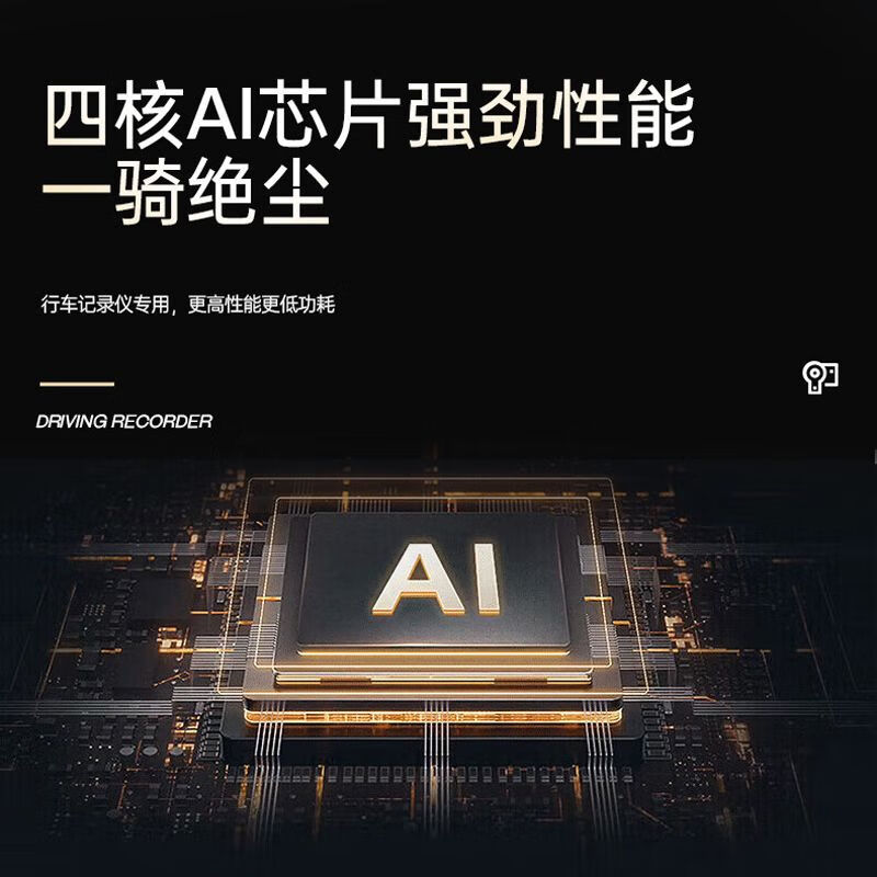 Hongqi eqm5 dedicated driving recorder original ultra-high definition night vision wire-free mobile phone interconnection original car hidden (single lens) 1296P HD + no card voice control + smart license plate capture + lightless night vision