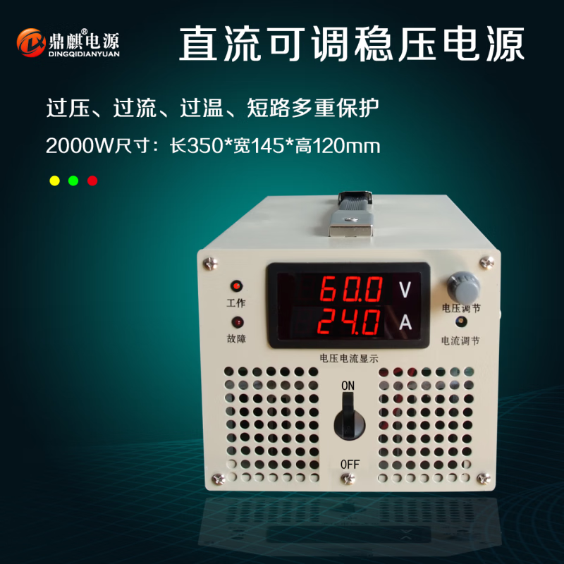IGIFTFIRE2000W3000W6KW24V72V110V220V500V800V1000V high voltage adjustable DC regulated power supply DC 1-15V adjustable 20000W