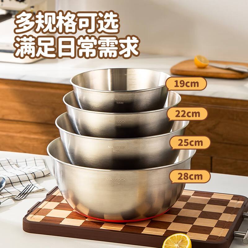 MAXCOOK 304 stainless steel salad basin, thickened seasoning basin, three-piece vegetable basin set with scale MCWA4591