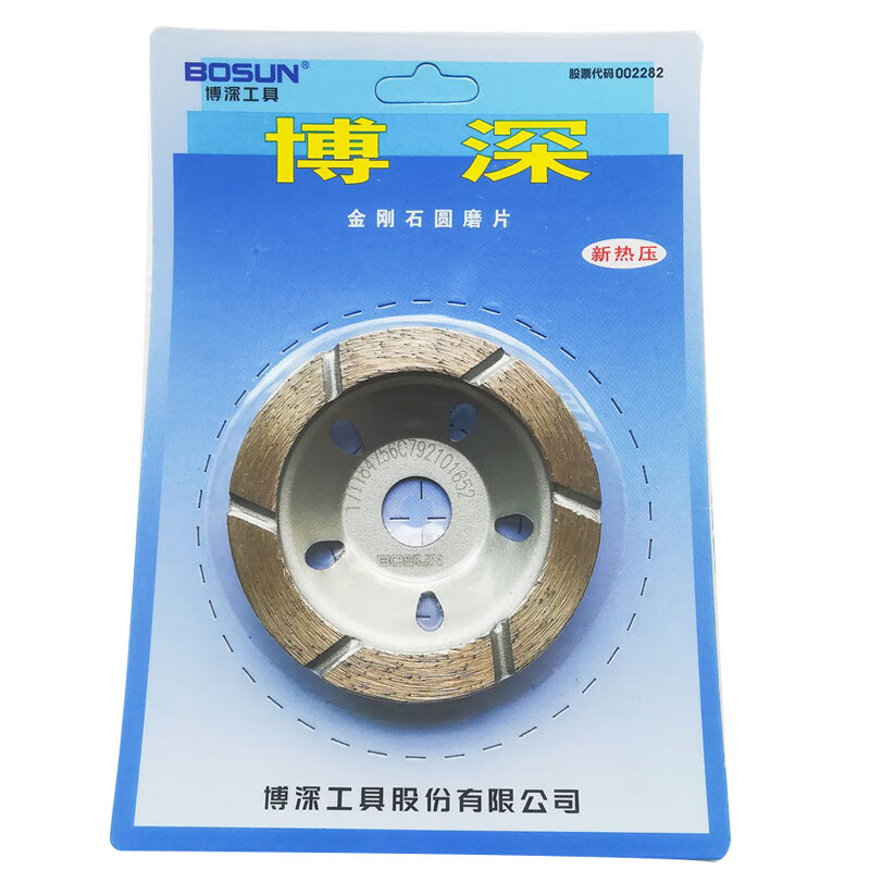 Bosun 80 round grinding disc grinding wheel grinding disc concrete stone angle grinder grinding disc diamond marble disc cutting disc Bosun_diameter 80mm silver gray 20 pieces