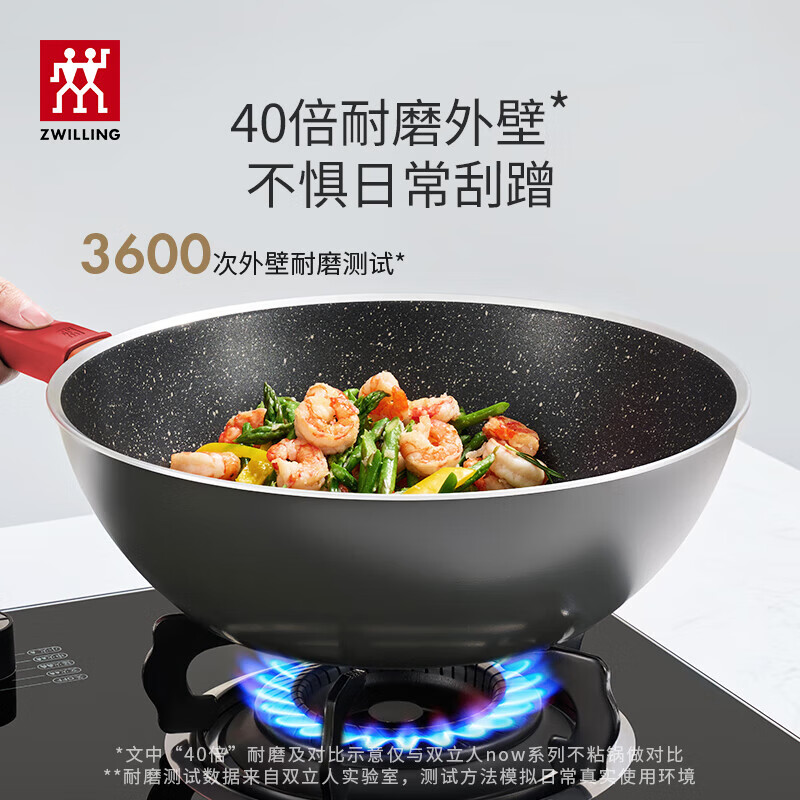 ZWILLING pot set, frying pan, household non-stick pot, wok, enamel pot, steamer, milk pot, kitchen utensils and pots, new upgrade with titanium, Now Plus II kitchen utensils 6-piece set - pomegranate red