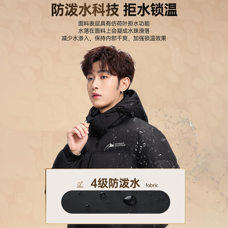 YAYA (YAYA) 260g down filled short down jacket men's winter new thickened cold-proof bread coat extreme cold red jacket black camouflage color L (175)