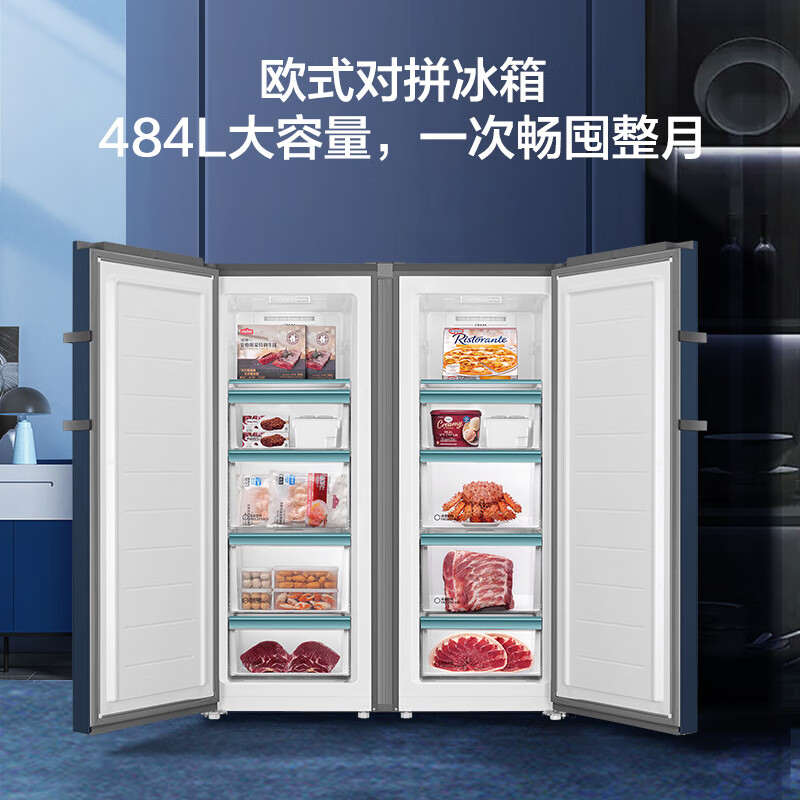 Haier (Haier) Little Red Flower Series 210/242/290/335/385L Household Commercial Vertical Freezer Air-cooled Frost-free Antibacterial Electronic Temperature Control Cryogenic Quick Freezing Level 1 Energy Efficiency 242L Little Red Flower Series Star Stone Blue | Can be changed to double doors