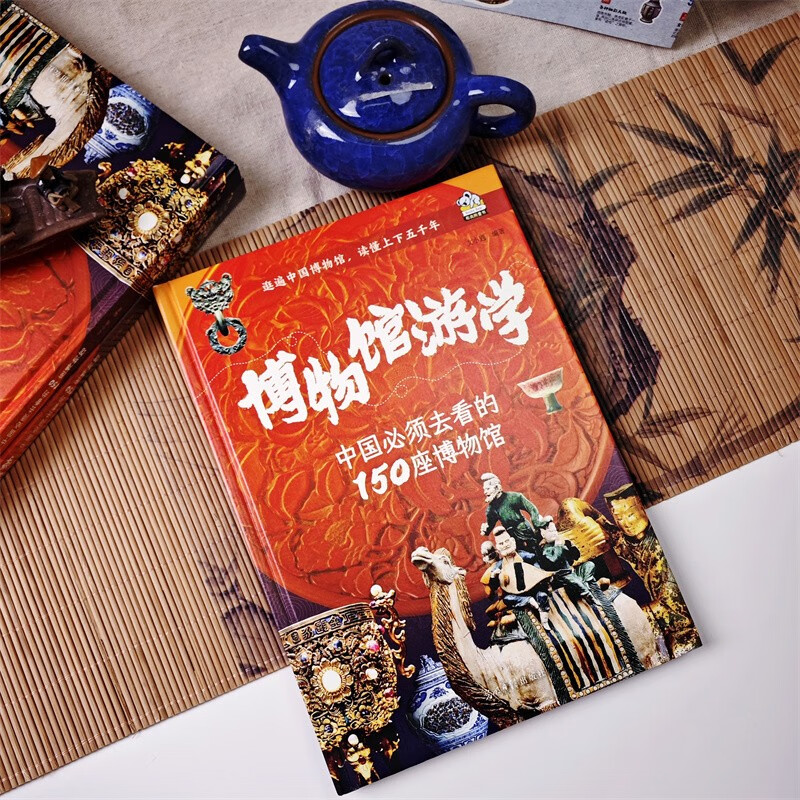 Museum Tour 150 Museums You Must See in China Museum Tour Archaeological Sites Cultural Relics Stories Regional Culture New Year’s Day Promotions