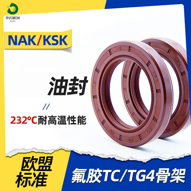 Imported quality fluorine rubber TC skeleton oil seal NAK fluorine rubber skeleton oil seal high temperature resistant TC/TG4 rubber seal ring complete size Imported quality fluorine rubber oil seal-80*115*12