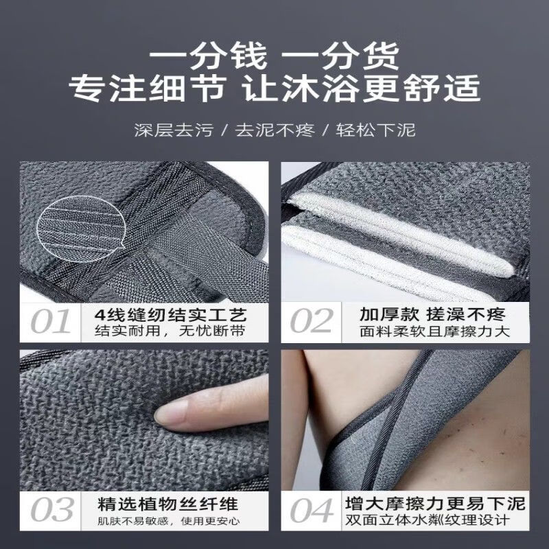 Bath towel for men, coarse sand, powerful mud rub, dust rub, back rub, long back home rub, back rub without asking for help, 3-piece bathing set, coarse sand, deep decontamination, decontamination, luxury 1-piece set, bath towel