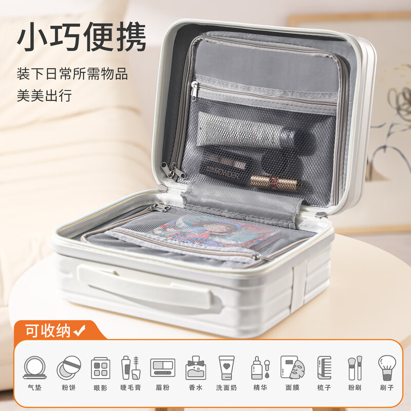 Miyo small mini cosmetic case for women, new model, 14-inch portable storage suitcase, portable toiletry bag, can be set with a pull rod, cherry blossom pink, waterproof + with password lock, 14 inches, can be set with a wide pull rod