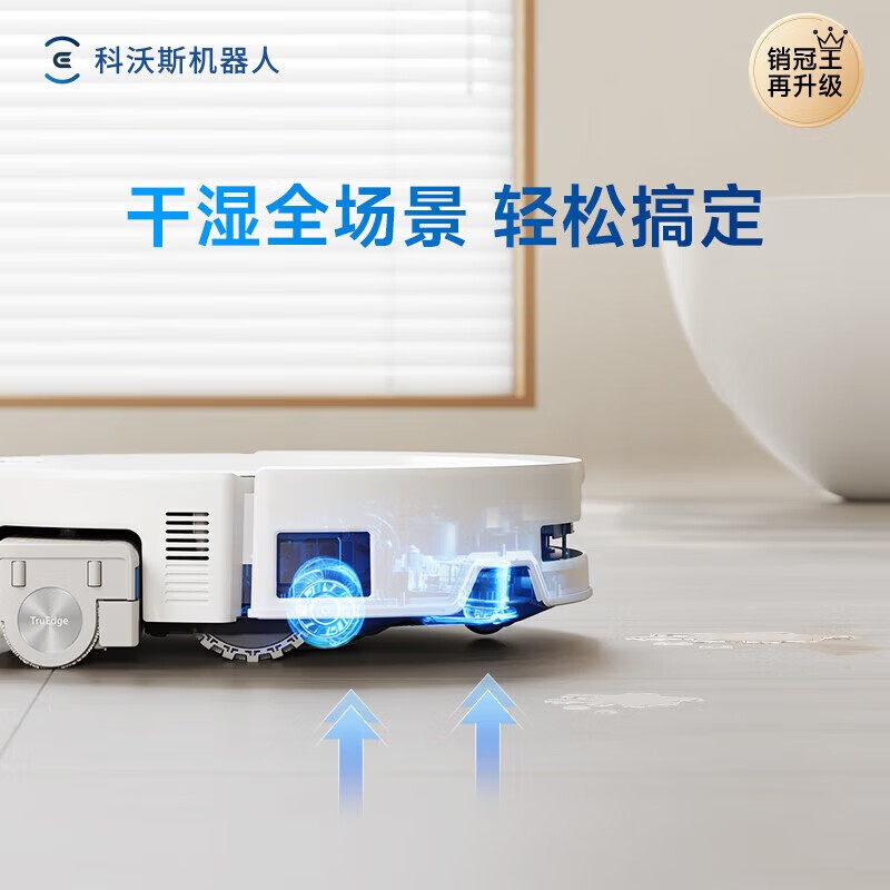 Ecovacs. Consult customer service to enjoy a surprise price. T80s sweeping robot. Ecovacs t80s constant pressure drum live washing smart home sweeping and mopping all-in-one t80max sweeping robot. T80 upper and lower water version. Consult customer service to enjoy a surprise price.