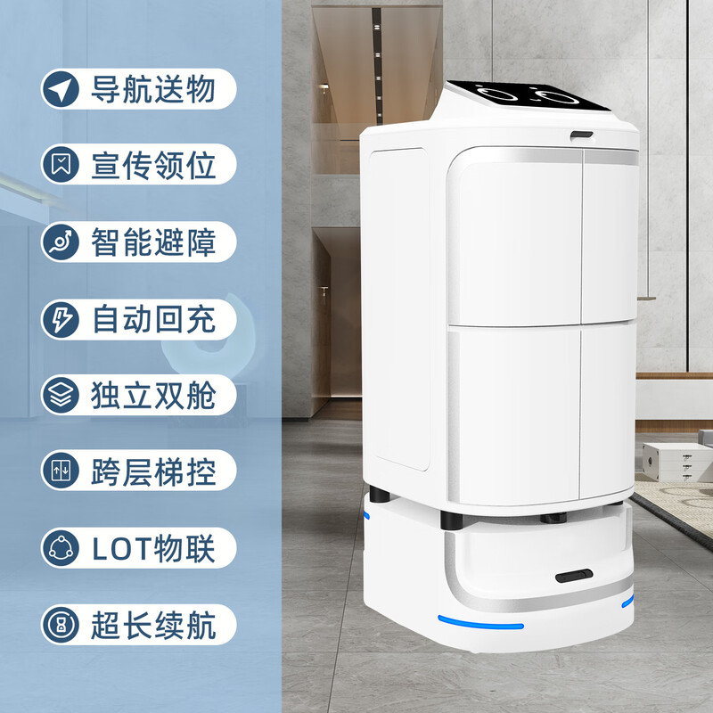 Hotel Robot Intelligent AI Automatic Delivery Delivery Food Delivery Hotel Hotel Hotel Delivery Robot Hotel Robot Model SD Deposit