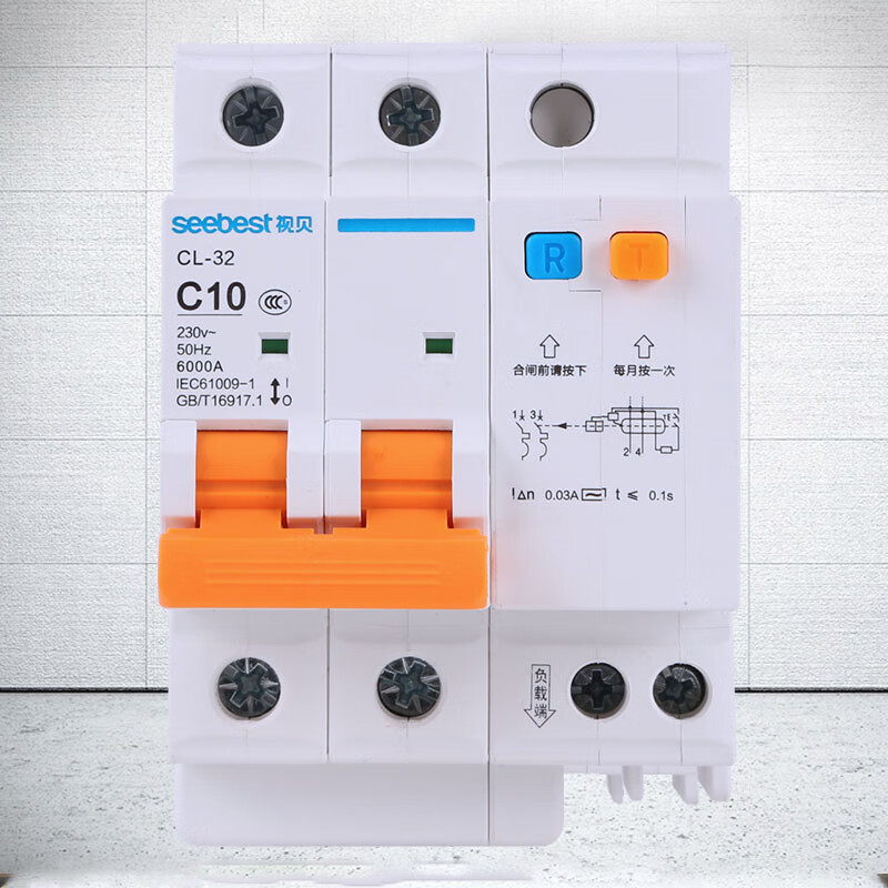 Shibei leakage protector with air switch circuit breaker 1p2p air switch three-phase leakage protection 32a total open household 3P+N 63A