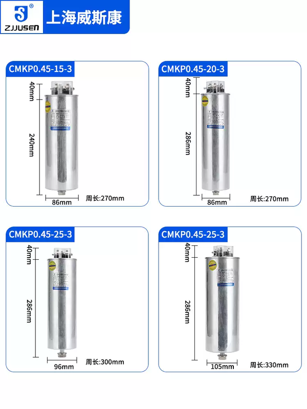 Shanghai Viscon self-healing parallel compensation cylindrical power capacitor CMKP0.45-20-330Kvar light blue