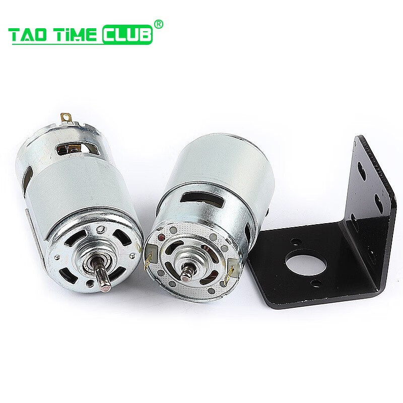 775 motor double ball bearing high speed high torque DC motor motor hair dryer motor 12V24V 775 motor holder motor bracket no specifications