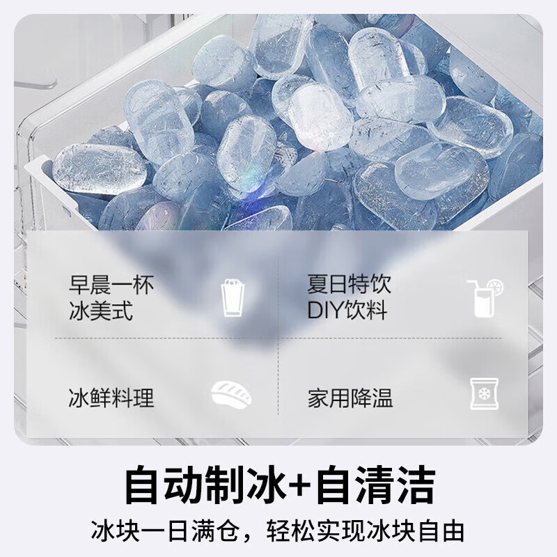 Panasonic/Panasonic tail goods machine NR-JD52TPA-W 515L household zero-embedded ultra-thin multi-door refrigerator automatic ice making quality tail goods white NR-JD52TPA-W packaging defects 515 liters