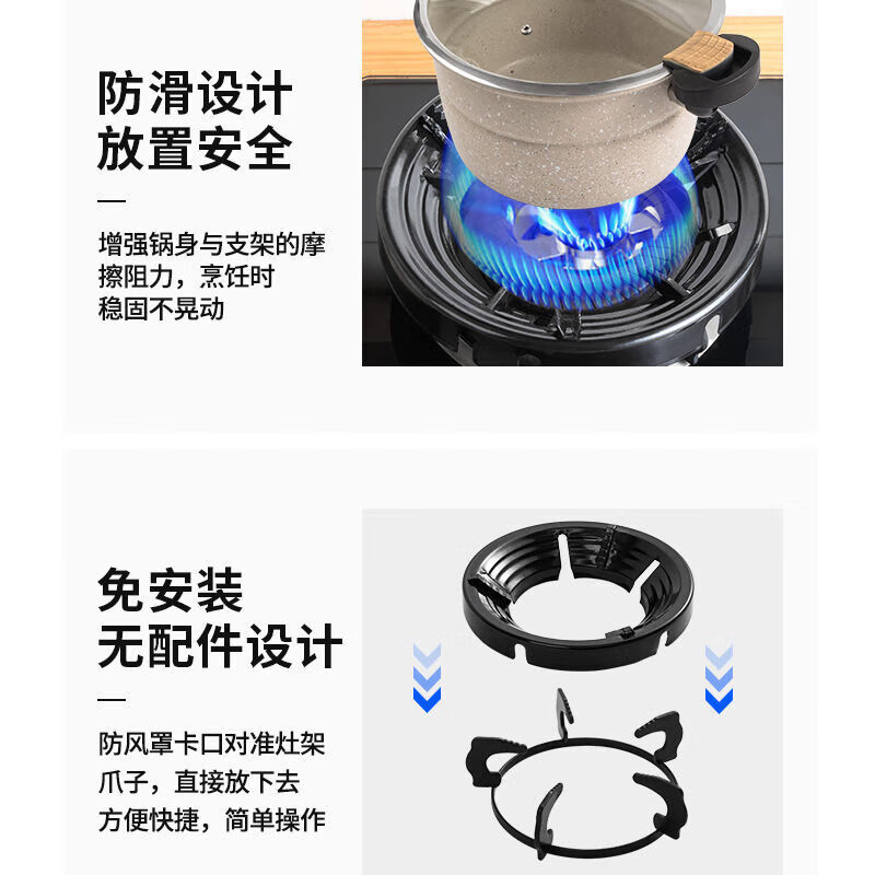 Universal gas stove fire-concentrating windshield, household gas stove stand bracket, energy-saving ring, universal anti-slip windshield bracket sub-accessories, upgraded five-claw universal two-pack