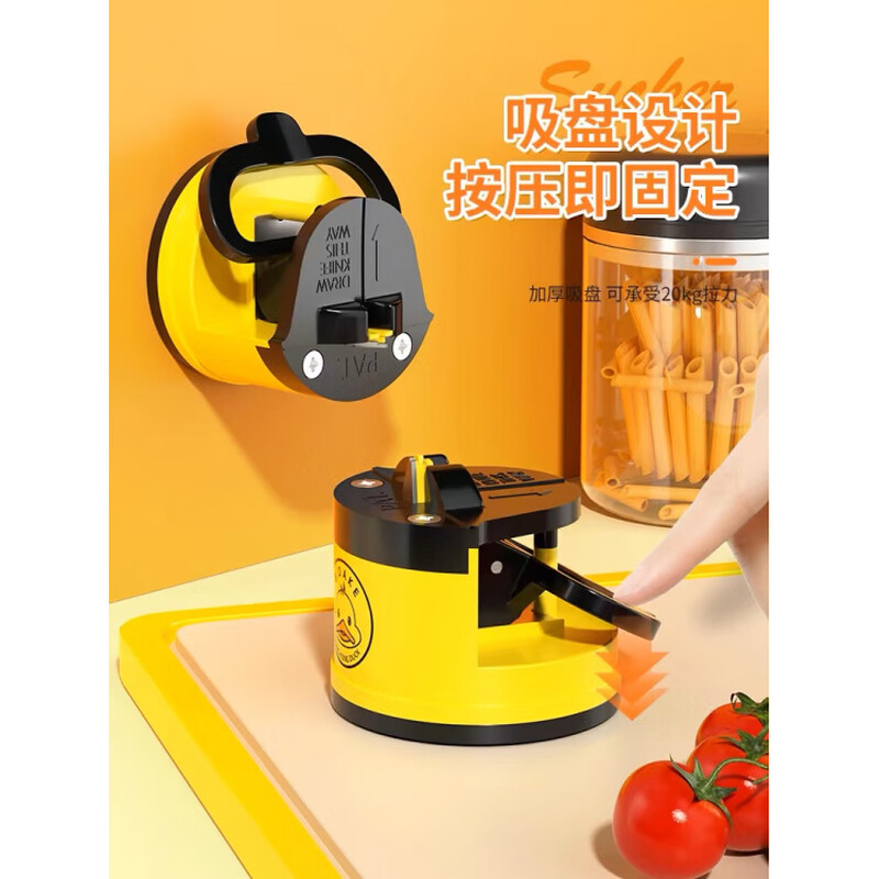 Zhang Xiaoquan value-added dealer Internet celebrity upgraded version of the little yellow duck knife sharpener